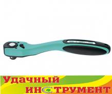Ключи трещоточные комбинированные.