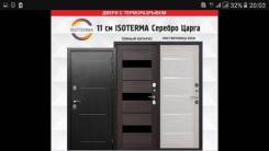 Двери.