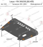 Защита двигателя. Lexus RX330 Lexus RX350 Lexus RX400h, MHU38 Lexus RX300 Двигатель 3MZFE. Под заказ