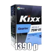 Kixx HD. 75W-85 ����
