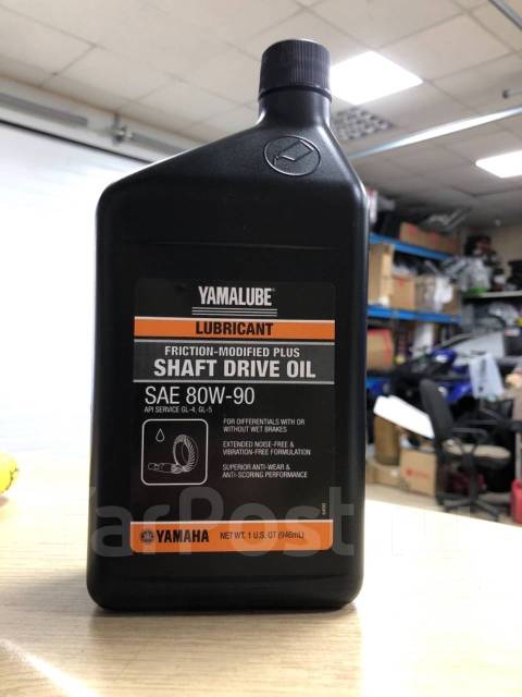 Масло трансмиссионное yamalube gear oil. Масло ямалюб трансмиссионное. Yamalube gl-5. Yamalube редукторное. Yamalube Gear Oil SAE 90 gl-4.