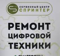 Администратор. ИП Калита. Улица Волочаевская 184