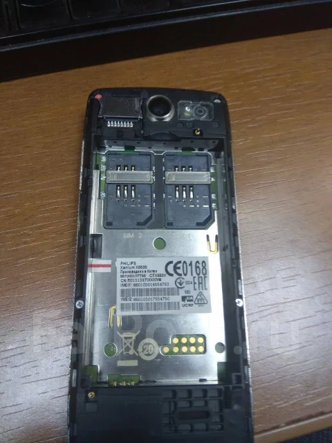 Philips Xenium X5500. �/� ����