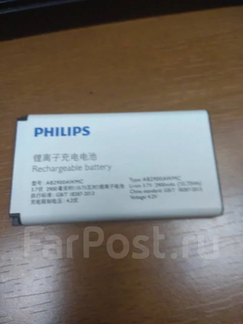 Philips Xenium X5500. �/� ����