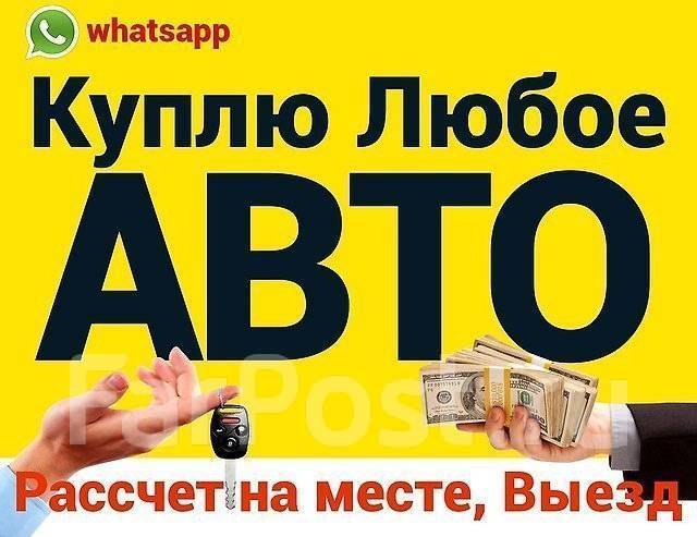 Корпорация авто хабаровск
