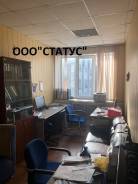 Сдается Офис Океанский пр 15/3. 32 кв. м., проспект Океанский 15/3, р-н Центр