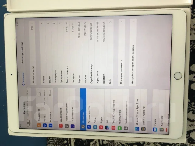 Apple iPad Pro 10.5 ����
