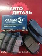 Колодки тормозные. Mitsubishi: Eclipse, Sigma, Aspire, Legnum, Chariot, Challenger, Diamante, Strada, Delica, Pajero Sport, GTO, Debonair, Galant, Mon...
