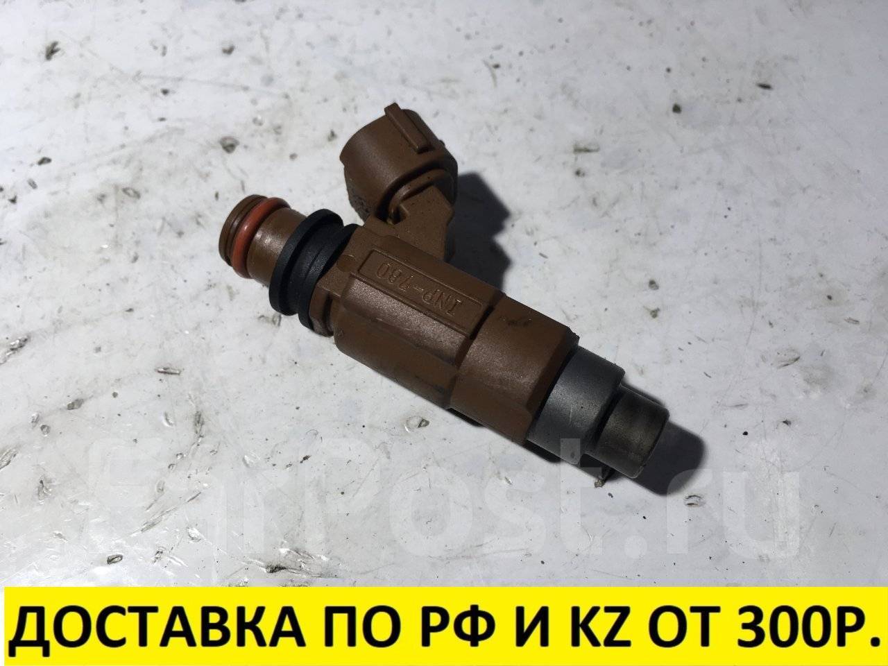 Расположение форсунок мазда премаси