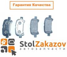 Колодки тормозные дисковые. BMW Z1 BMW 3-Series, E36, E36/2, E36/2C, E36/3, E36/4, E36/5 BMW Z4, E85, E86 Двигатели: M43B19, M52TUB25, M52TUB28, M54B2...