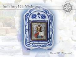 Сувенир КИОТ №2 с одной иконой/ 85*50*130, фирменная гжель, фарфор/ Артикул: Sin-0022-16