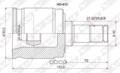 Шрус внутр.ho odyssey ra1/2/3/4 at 94-99 (rh)/cr-v rd1 mt, правый