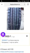 O'Green AG199. �����������, 2016 ���, �/�, ����� 10�%