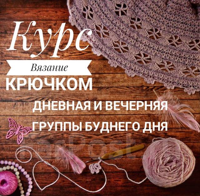 Вязание спицами, крючком, рукоделие. - My World Groups