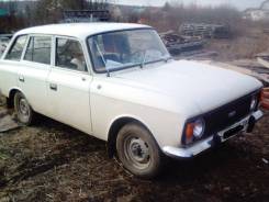 ИЖ 2125 Комби. 0266851, 546684
