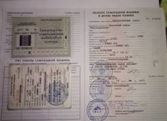 Львовский погрузчик