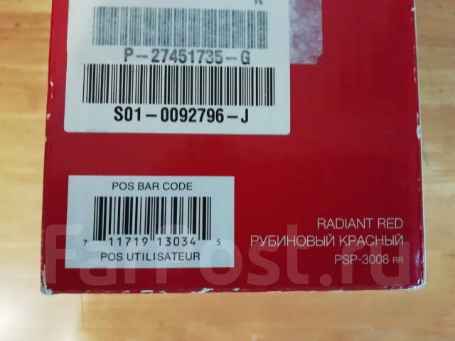 Sony PSP 3000 ����
