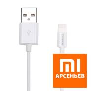 Кабели.