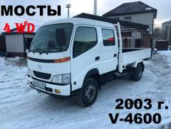 Toyota Dyna. Продам двухкабинный грузовик 4WD на мостах Toyota DYNA 2003 г., 4 600 куб. см., 2 500 кг., 4x4