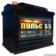 Пульс. 55 А.ч.