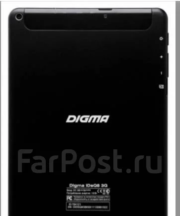 Digma ����