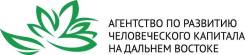 Менеджер по продажам. АНО "Агентство по развитию человеческого капитала на ДВ"