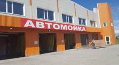 Автомойщик. Улица Шкотова 2