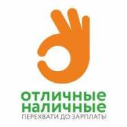 Менеджер. ООО МКК "Агора". Проспект 50 лет Октября 26