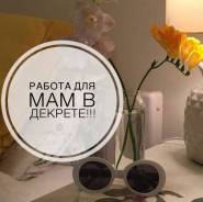 Администратор сети
