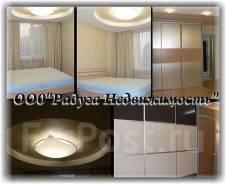 2-комнатная, проспект Океанский 101а. Первая речка, агентство, 90 кв. м.