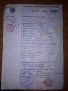 Птс мицубиси делика. Птс делика. Птс делика. Птс митсубиси л200 фото. Митсубиси лансер 9 2005 года птс.