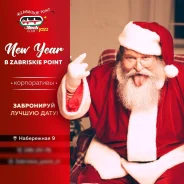 ����������� rock and jazz club Zabriskie Point ����������! ����