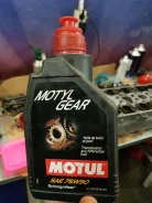 Motul. 75W-90, ������������� ����