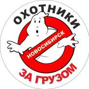 Грузоперевозки на Газели + услуги грузчиков, вывоз мусора