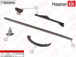 Комплект цепи ГРМ Master KiT 77B0084K в Усть-Илимске Комплект цепи ГРМ Master KiT 77B0084K
