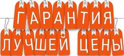 Новые Шины и диски! Япония и Китай! В наличии И ПОД Заказ! в Тюмени