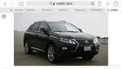 Лексус рх 350/450 Lexus Rx 350/450 H 09-15 кусками. Lexus RX350, GGL10W, GGL15, GGL15W Lexus RX450h, GYL15, GGL15, GYL10W, GYL16W, GYL15W Двигатели: 2...