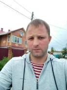 Экспедитор. Средне-специальное образование