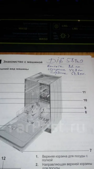 Beko ����