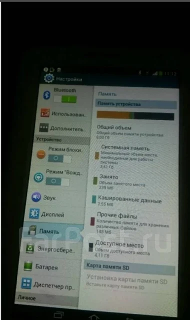 Samsung Galaxy Tab 2 7.0 ����