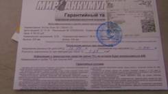 Numax. 58��.�., ������ (������), ������������ �����