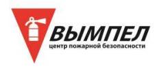 Инженер ОПС. ООО "Вымпел". Улица Днепровская 90