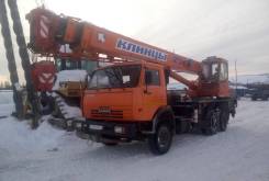 Клинцы КС-55713-1К. Автокран , б/у 2012 г. в + гусек, 25 000 кг., 28,00 м.