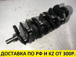 Коленвал. Toyota: Mark X Zio, Aurion, Ipsum, Avensis, Corolla, Avensis Verso, Estima, Vanguard, Tarago, Picnic, Matrix, Picnic Verso, Solara, Vellfire...