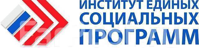Основные направления деятельности предприятия. Информационные системы пфр. Единые социальные программы. Формы профилактической деятельности. Система законодательства о предпринимательской деятельности.