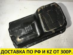 Поддон. Honda Odyssey, RA1, RA2 Honda Accord, CD8, CD5, CE9, CD7, CE1, CD6, CF2, CD9 Honda Prelude, BB1, BB4, BA8, BB8, BB5, BA9, BB6, BB7 Двигатели...