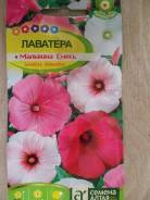 Лаватера.