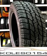 Maxxis Bravo AT-771, 255/70 R16 в Новосибирске Maxxis Bravo AT-771. Грязь AT, без износа