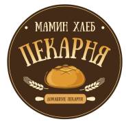 Кухонный работник. Улица Ленинская 5