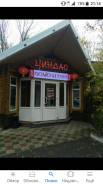 Официант. Фрунзе 48 кафе "Циндао"